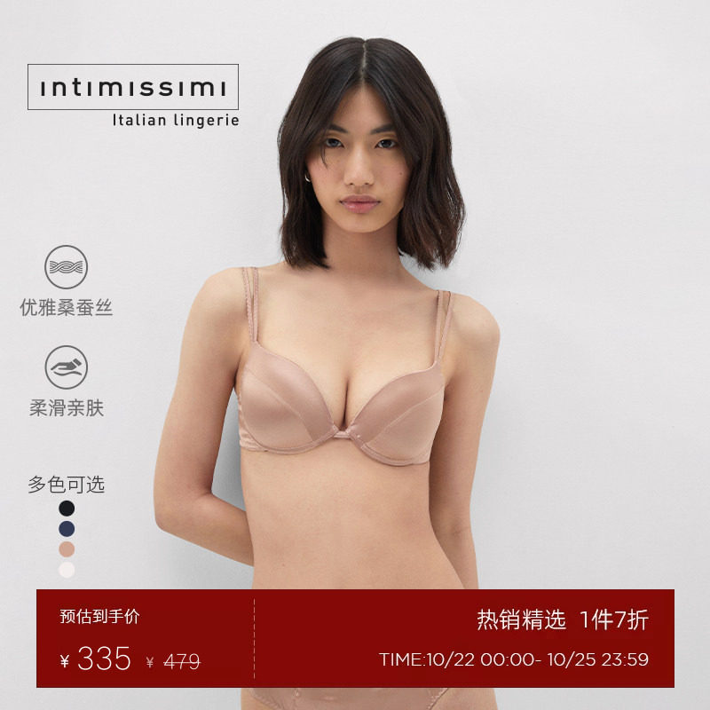 Intimissimi意舒漫Simona性感聚拢文胸舒适内衣RPD92I