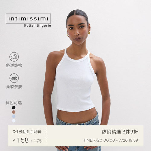 Intimissimi意舒漫夏季新纯棉露肩挂脖背心吊带内搭上衣CG170C