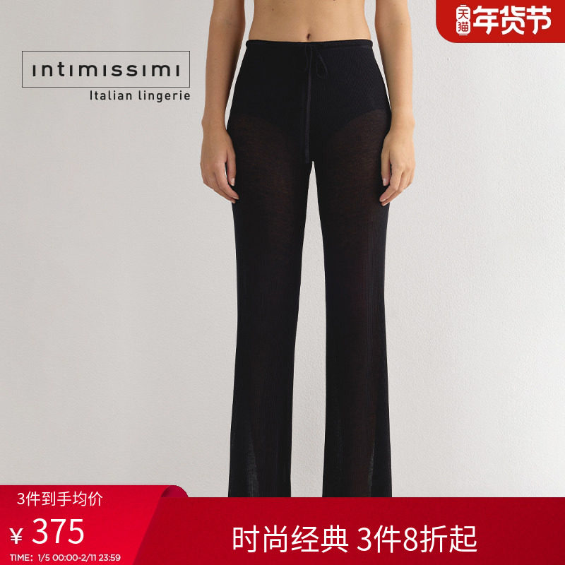 Intimissimi意舒漫含羊绒莫代尔抽绳阔腿家居睡裤PDL176,女士内衣/男士内衣/家居服,睡裤/家居裤,淘宝优惠券,粉丝福利购,淘宝优惠卷