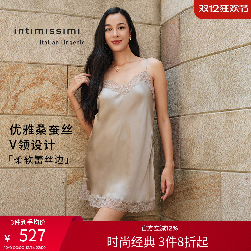 女士睡衣吊带裙睡裙短肩带可调