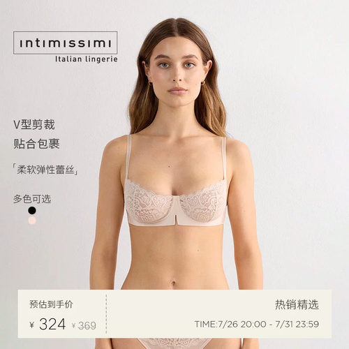 时尚蕾丝无衬垫细肩带文胸