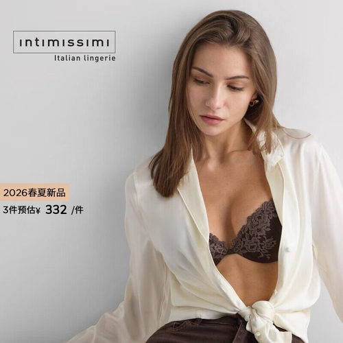 Intimissimi意舒漫26春夏新品BELLISSIMA花卉蕾丝聚拢文胸RP1294L