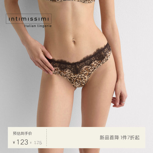 Intimissimi意舒漫26夏季新品野性豹纹睫毛蕾丝巴西式内裤SB2598O