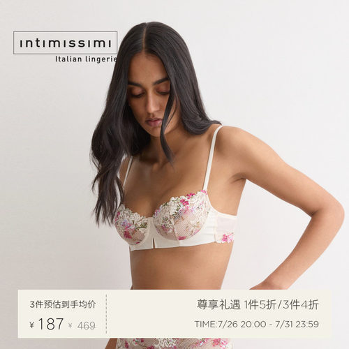 Intimissimi意舒漫夏季新品DENISE浪漫碎花无衬垫文胸RB2294D