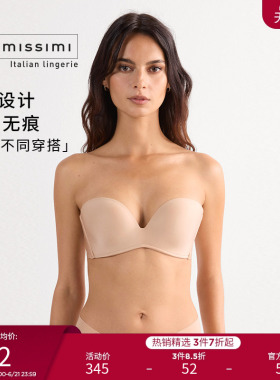 Intimissimi意舒漫女士无痕时尚无肩带Laura聚拢抹胸文胸RIF49B