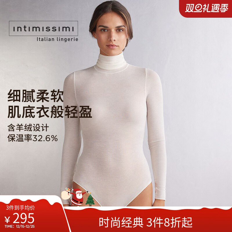 女性纯色修身显瘦高领连体针织衫