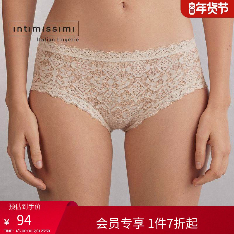 Intimissimi意舒漫女士时尚舒适蕾丝花边包臀三角内裤SI97A3,女士内衣/男士内衣/家居服,女三角裤,淘宝优惠券,粉丝福利购,淘宝优惠卷