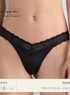 Intimissimi意舒漫经典纯欲风内裤V型腰花卉蕾丝巴西裤SB97O2