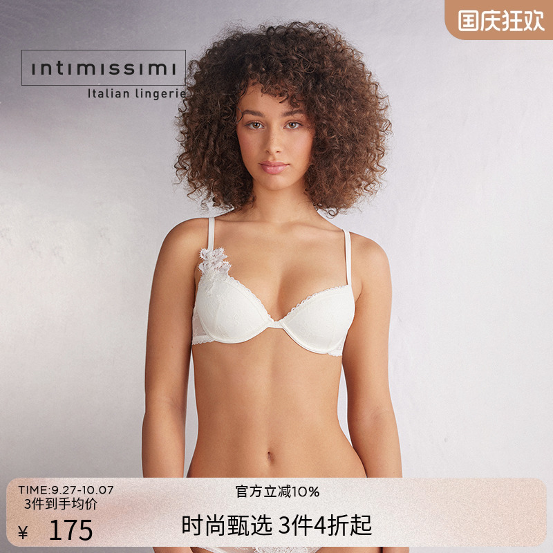 Intimissimi意舒漫BELLISSIMA时尚性感蕾丝聚拢文胸RPD2559