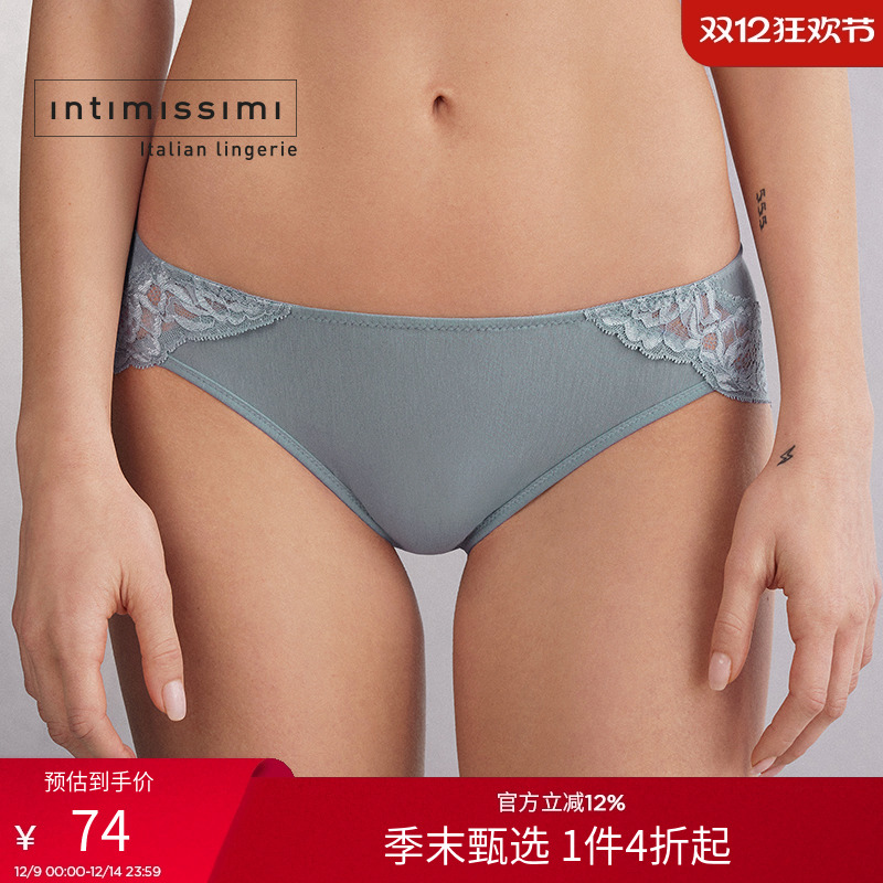 Intimissimi意舒漫时尚纯色内裤花卉蕾丝低腰包臀内裤SID2567