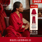 Intimissimi意舒漫节日礼物红色定制女士桑蚕丝家居睡衣套装 礼盒