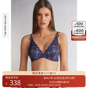 GIORGIA时尚 镂空蕾丝胸衣式 新品 Intimissimi24春季 文胸RI2530G