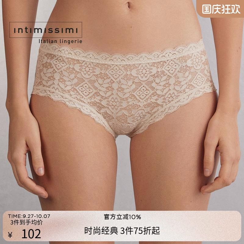 女士时尚风花边三角裤