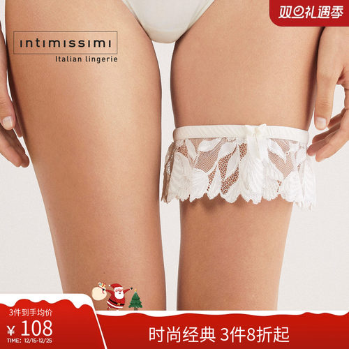 Intimissimi意舒漫25早秋新品花卉蕾丝吊袜带性感环腿带GID2582
