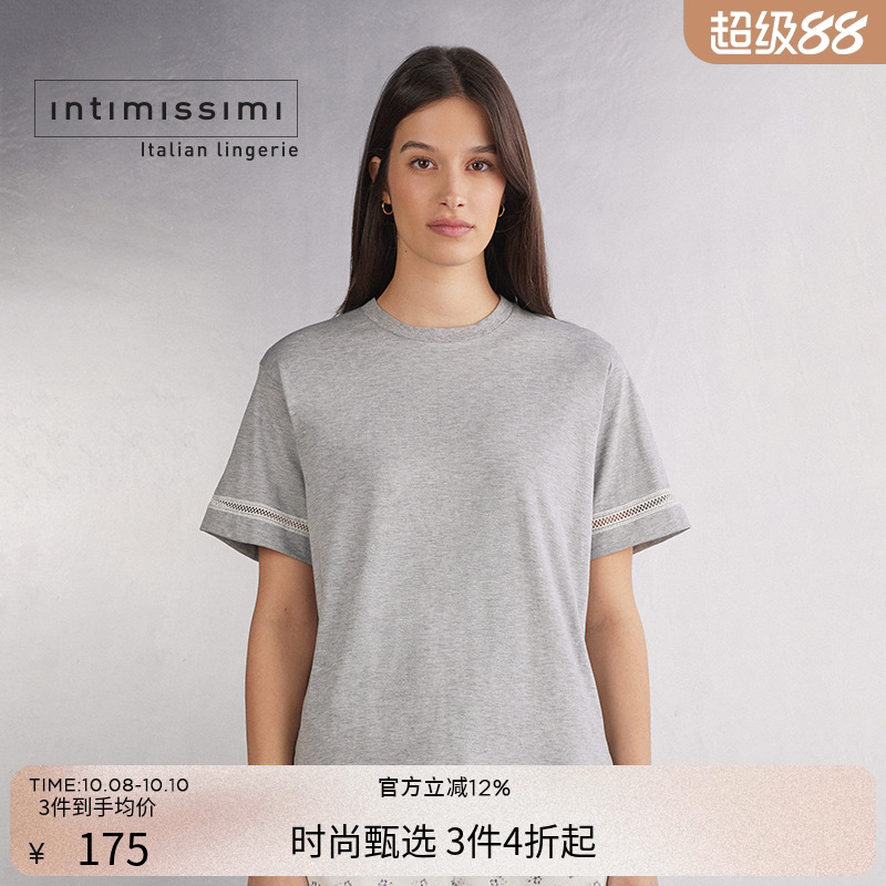 Intimissimi意舒漫时尚休闲纯色舒适镂空拼接棉质T恤短袖CMD950