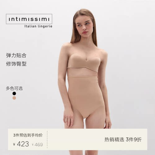 女士时尚吊带可拆卸高腰包臀内裤