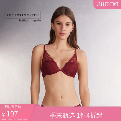Intimissimi意舒漫女士本命年安哥拉红ELENA半杯文胸RID2569