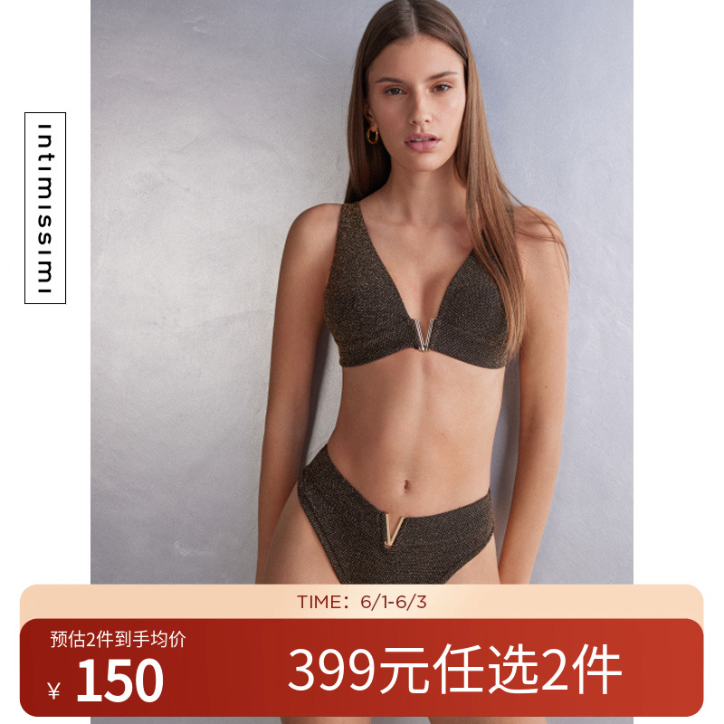 时尚文胸IntImissimi舒适简约