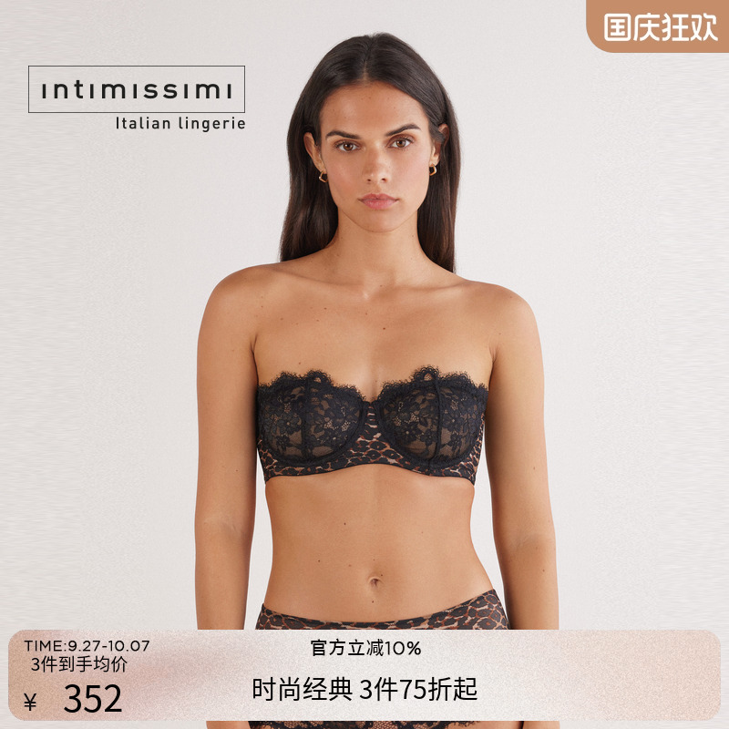 Intimissimi意舒漫25秋冬新品性感蕾丝半罩杯有钢圈抹胸RB2589F