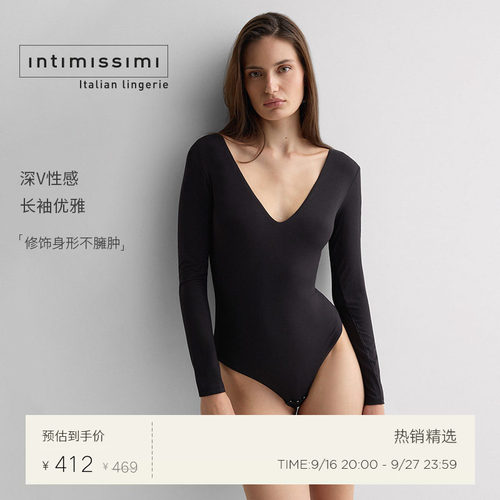 Intimissimi意舒漫性感深V修身显瘦基础款长袖连体衣BO171L