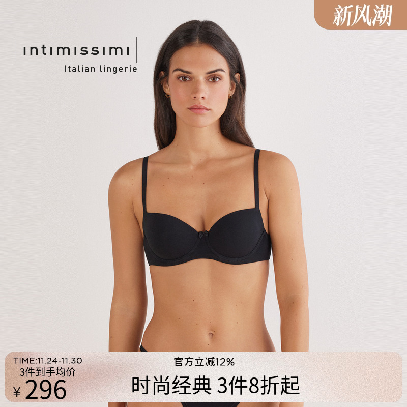 Intimissimi意舒漫25秋冬新SOFIA舒适棉质光面聚拢文胸RID11R
