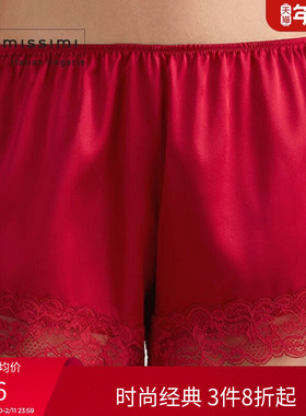 Intimissimi意舒漫桑蚕丝蕾丝边女士家居短裤睡裤打底裤PDC92S