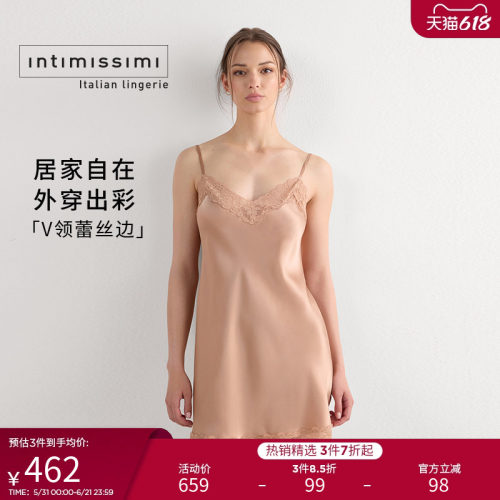 女士睡衣吊带裙睡裙短肩带可调