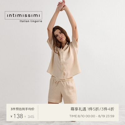 休闲短裤IntImissimi亚麻