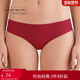 Intimissimi意舒漫女士舒适棉质弹力无痕包臀低腰三角内裤 SI70V2
