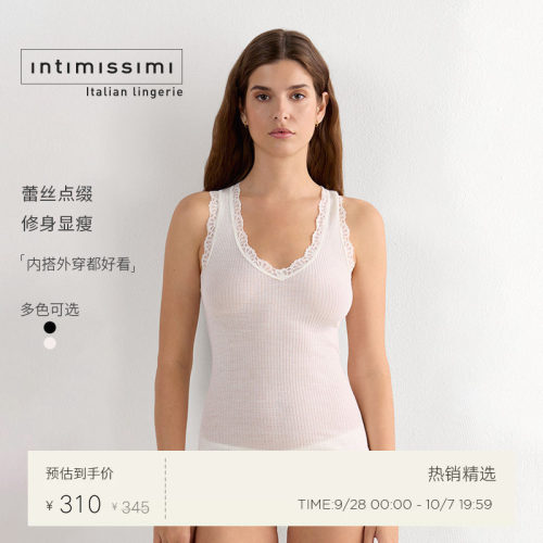 Intimissimi意舒漫含绵羊毛吊带蕾丝花边修身保暖打底背心CGD49P