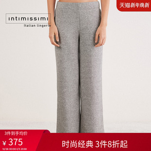 Intimissimi意舒漫25秋冬新休闲舒适百搭长裤 PDL960P 可外穿家居裤