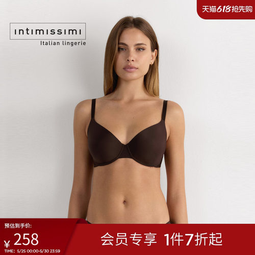 Intimissimi意舒漫26夏季新品FRANCESCA无痕美背聚拢文胸RID49F