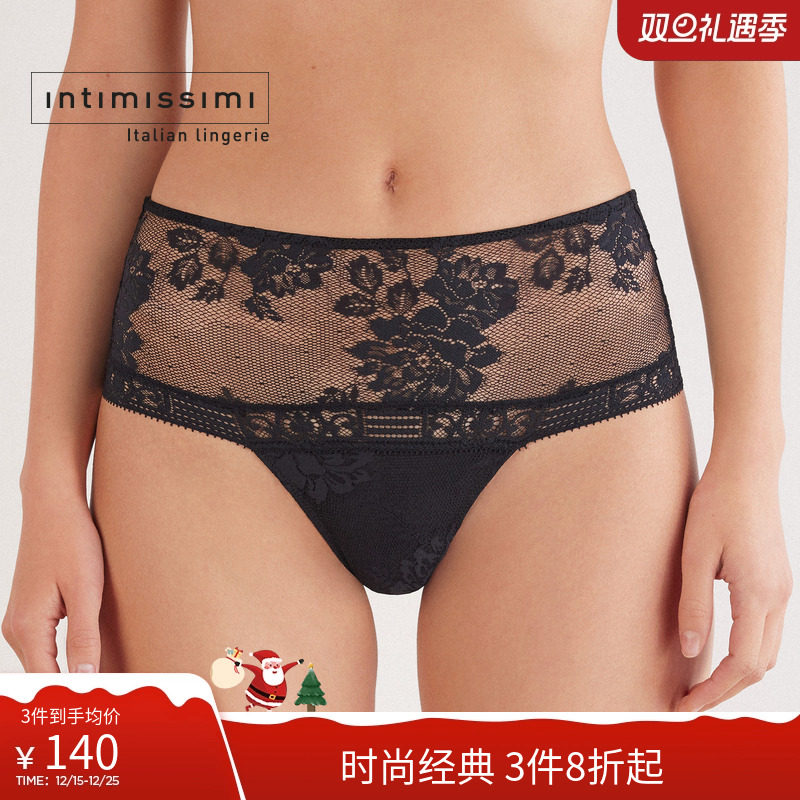 Intimissimi意舒漫25秋冬新性感蕾丝花卉刺绣平角裤内裤SC2585B