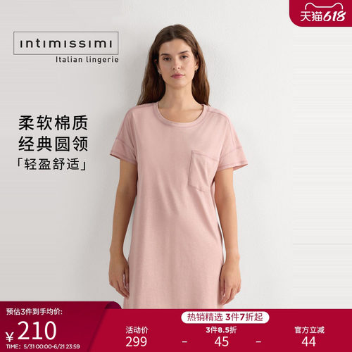 女士圆领舒适凉爽棉质短T睡衣