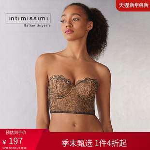 Intimissimi意舒漫性感豹纹印花荷叶边抹胸式 文胸RIF2561