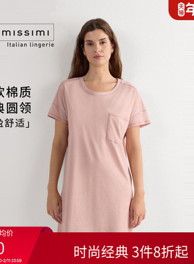 Intimissimi意舒漫女Supima®圆领舒适凉爽棉质家居睡裙PCN12A