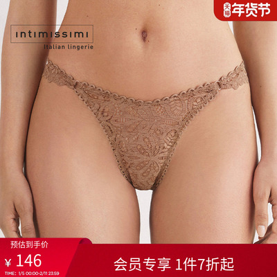 时尚花卉蕾丝巴西式内裤