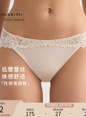 Intimissimi意舒漫女士PrettyFlowers低腰蕾丝花边内裤SI1294P
