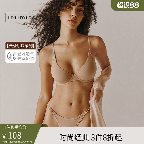 性感简约舒适棉质丁字裤