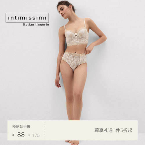 Intimissimi意舒漫26夏季新品纯欲风蕾丝高腰收腹性感内裤SC2603B