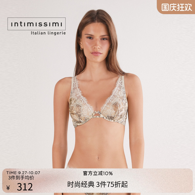 Intimissimi意舒漫25秋冬新性感蛇纹蕾丝花边无衬垫文胸RBD2581