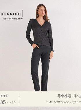 Intimissimi意舒漫时尚经典气质V领亮丝罗纹开衫上衣外套CL177C