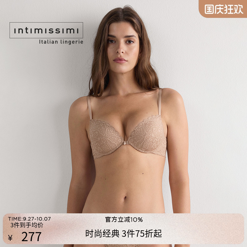 Intimissimi意舒漫时尚SIMONA蕾丝厚杯纯色细肩带聚拢文胸RPD97I