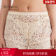 Intimissimi意舒漫时尚 PDC2572 睡裤 优雅睡裤 花卉蕾丝休闲家居短裤