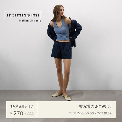 Intimissimi意舒漫26夏季新品修身显瘦亮丝罗纹V领背心上衣CG177V