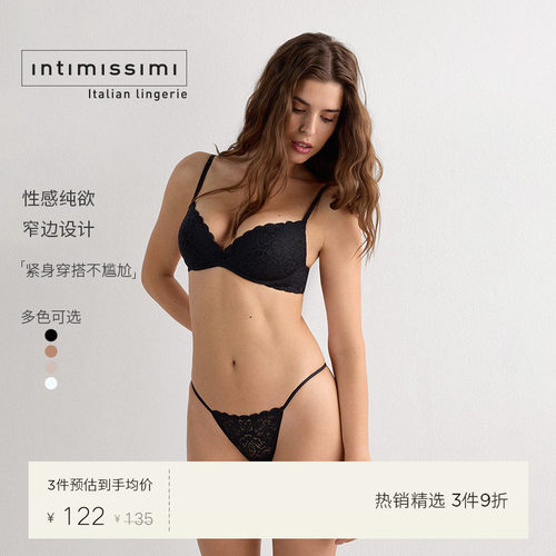 女士时尚舒适低腰性感蕾丝内裤