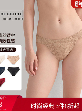 Intimissimi意舒漫女士时尚内裤性感蕾丝三角内裤SID97P