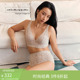 文胸RID97T IntimissimiELEONORA性感蕾丝聚拢胸衣式 明星同款