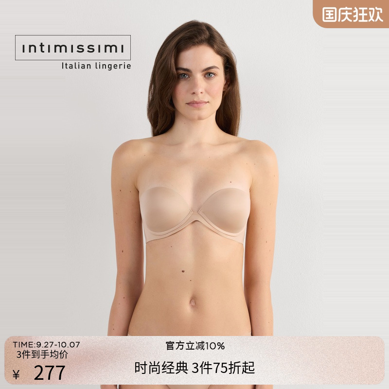 intimissimi女士舒适文胸纯色