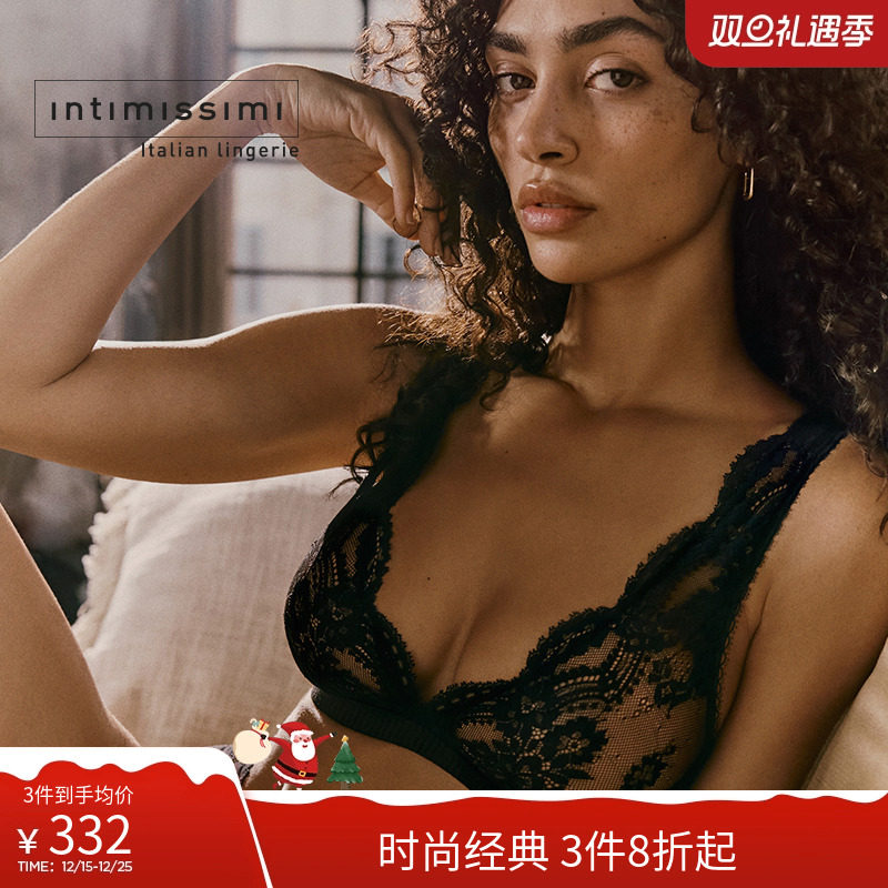 蕾丝无衬垫前后可穿V领三角内衣